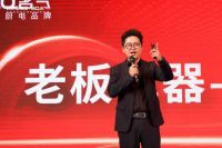 名气电器2023年选商大会圆满落幕！名气携手经销商共富厨电新未来