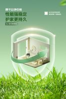 莫干山净芯板 | 以ENF级“芯”实力，守护你的居家幸福！