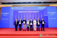 主动健康·至尚人居|福庆家居被授予“健康建材家居行动发起单位”