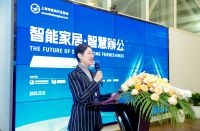上海家协“智能家居 智慧办公——家居数字化高峰论坛”在上海800秀成功举办