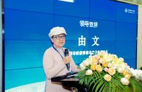 上海家协“智能家居 智慧办公——家居数字化高峰论坛”在上海800秀成功举办