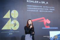 敢创者造未来 | 科勒携手40 UNDER 40惊喜亮相2023广州设计周