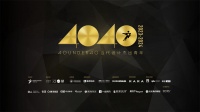 敢创者造未来 | 科勒携手40 UNDER 40惊喜亮相2023广州设计周