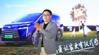 传祺E8开启家用车3.0时代