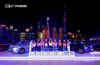 传祺E8开启家用车3.0时代