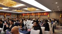 T2000装企联盟成立大会暨老许第五届跨年演讲通知