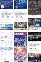 独家对话丨伊盾门窗张龙伟：在新时代的风口拥抱变化