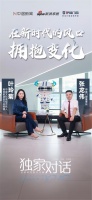 独家对话丨伊盾门窗张龙伟：在新时代的风口拥抱变化