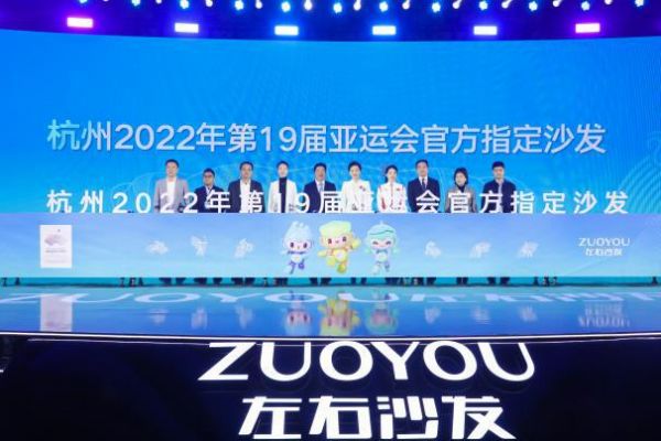 左右家居荣膺2023 SHOP！国际零售营销广告展示大奖赛数字化营销奖，斩获「零售界奥斯卡」