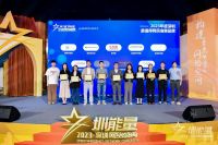载誉前行不负信赖！乐有家荣膺2023深圳“最值得网民信赖品牌”