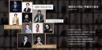 励新征途丨住方科技与申远空间设计集团签署战略合作协议