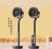 美的人感科技优化生活体验，全方位呵护人的感受