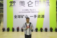 美伦国际苏永伟：创新石材产品设计 展现产业发展新业态