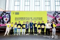 东鹏工程馆｜BDA包豪斯现代设计奖·2023年度金奖