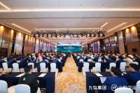 2024九牧集团小牧卫浴营销发展大会胜利召开，开启量利双增新征程！