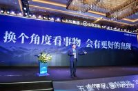 2024九牧集团小牧卫浴营销发展大会胜利召开，开启量利双增新征程！