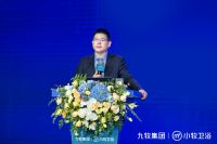 2024九牧集团小牧卫浴营销发展大会胜利召开，开启量利双增新征程！