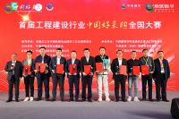 拓展新思路 | 诺奇兄弟出席中国好采购年度群英会