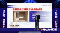 蝉联“中国房地产产业链战略诚信创新企业”奖，三星中央空调实至名归