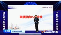 蝉联“中国房地产产业链战略诚信创新企业”奖，三星中央空调实至名归