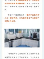创新驱动发展｜江苏福庆木业有限公司技术中心通过省级技术中心认定