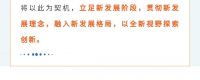 创新驱动发展｜江苏福庆木业有限公司技术中心通过省级技术中心认定
