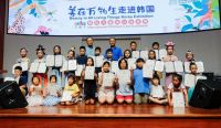 喜讯!业之峰荣获2023年度品牌公益优秀案例