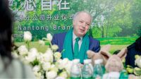 加速中国布局再启新章|德国威能南通分公司盛大开业