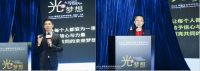 光予梦想，照亮未来  ｜ 2023 IALD照明专业学术论坛圆满闭幕