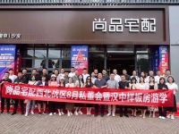 经商有道|汉中尚品宅配赵鑫焱：拒绝同质化内耗，创新拎包组合拳，小城单盘产出500万