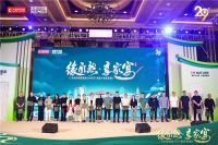 一路同行 感恩常在 | 大自然地板首届2000万+老客户感恩家宴圆满落幕