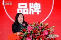 三十而砺 大美启新丨2024年冠珠瓷砖经销商大会圆满举办