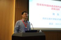 第七次空调行业铝应用研究研讨会在武汉召开 全铝换热器空调或将迎来发展良机