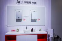 创新引领厨电发展，万家乐荣获“2023年度厨卫产业领军品牌”