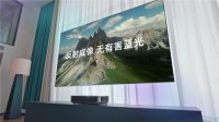 折叠入户,大屏放心选:一览海信激光电视L5K四大优势!