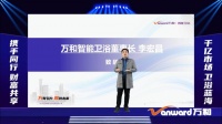 蝉联“中国房地产产业链战略诚信创新企业”奖，三星中央空调实至名归
