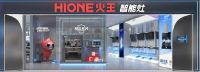 火王匠心，31年的品牌发展之路