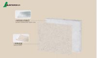 伟业牌石膏板神锤系列入选2023年石膏板十大品牌