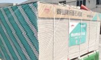 伟业牌石膏板神锤系列入选2023年石膏板十大品牌