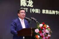 见证品牌的力量!第11届CFT(中国)家居品牌节品牌盛典在南康完美绽放!