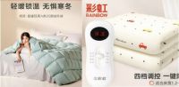 京东家居日用超品日羽绒被成交额同比增长超108% 水星、罗莱等大牌受青睐