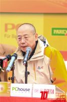 直击发布会现场，听大咖分享（II）