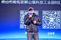 喜报！膜先生惊艳亮相佛山门窗博览会暨供应链博览会并斩获“金牌供应商”奖项！