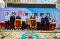 兔宝宝“护童学•创未来”贵州站 为甘塘中学捐赠柜体图书