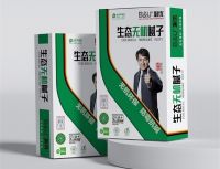 无机腻子倡导者——必优，帮您解决中性腻子阴雨天强度问题