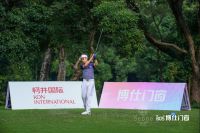 2023博仕门窗全明星杯圆满收官 「一起创业，一起打球」高尔夫与创业之交的深邃探索