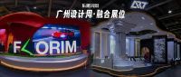 “原装进口+国产高端”双双闪耀广州设计周，东鹏瞄准高端再打组合拳！