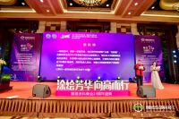 涂绘芳华 向高而行丨顺德涂料商会24周年庆，涂邦德被授予“2023年容桂马拉松公益奖”