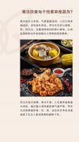 维意：冬至已至，无论南方北方，回家吃饭就是良方