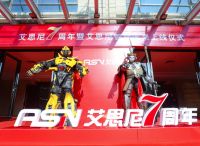 艾思尼智慧未来引领数字化智慧经营时代